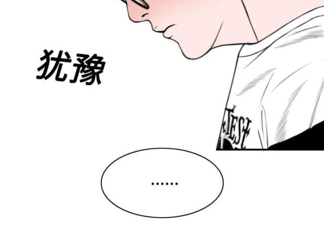 《樱花下的约定》漫画最新章节第38话免费下拉式在线观看章节第【15】张图片