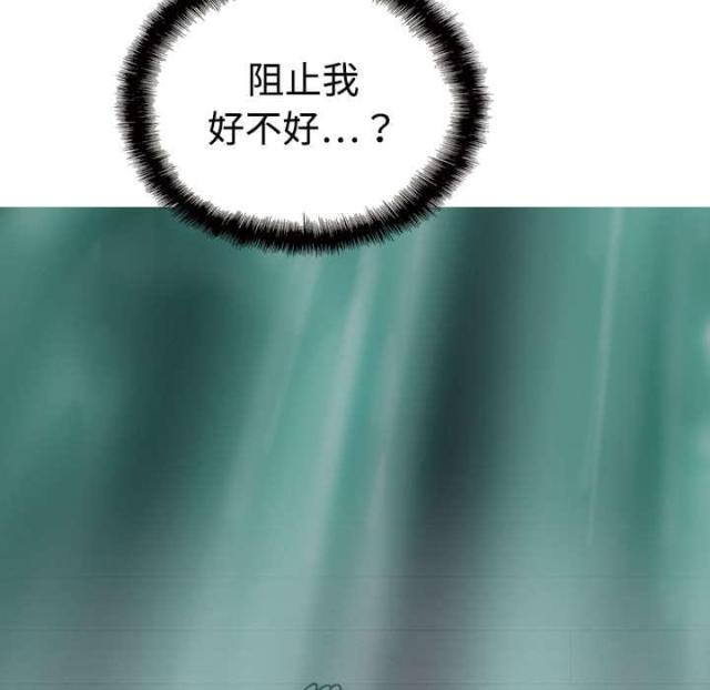 《樱花下的约定》漫画最新章节第42话免费下拉式在线观看章节第【59】张图片