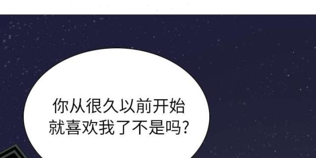 《樱花下的约定》漫画最新章节第93话免费下拉式在线观看章节第【23】张图片