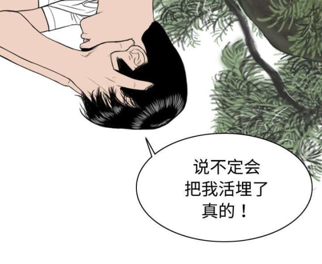 《樱花下的约定》漫画最新章节第15话免费下拉式在线观看章节第【41】张图片