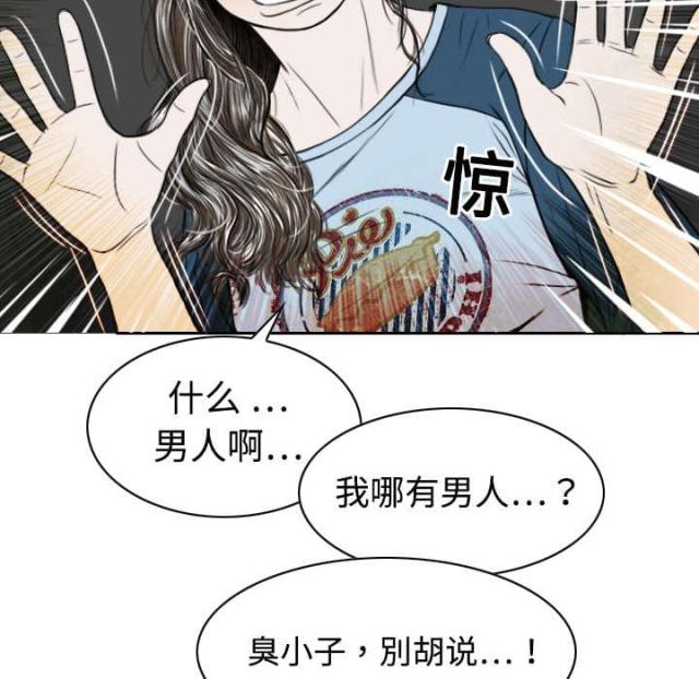 《樱花下的约定》漫画最新章节第29话免费下拉式在线观看章节第【21】张图片