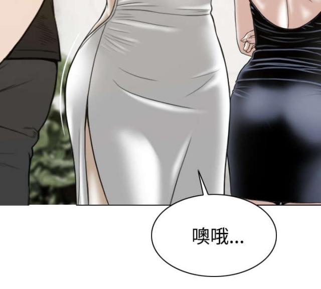 《樱花下的约定》漫画最新章节第79话免费下拉式在线观看章节第【31】张图片