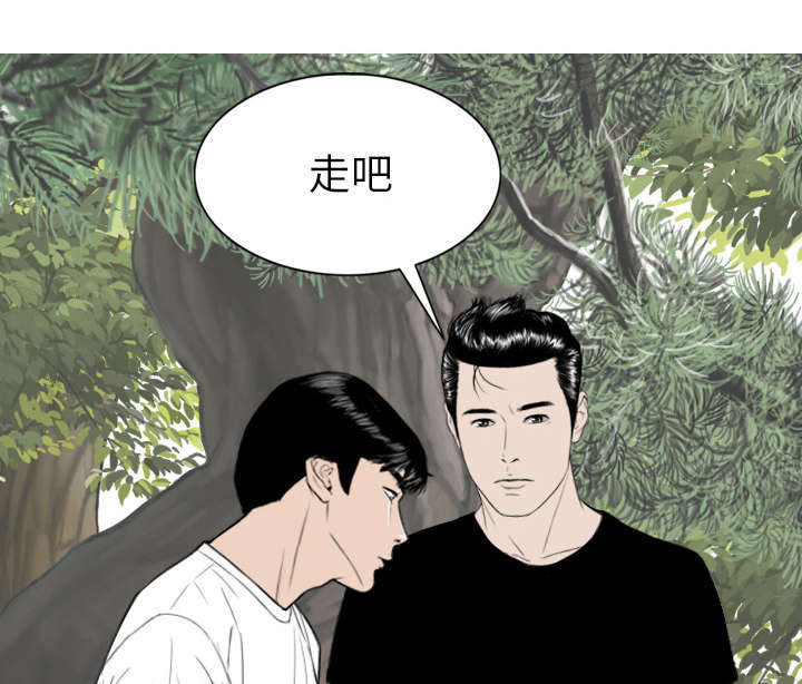 《樱花下的约定》漫画最新章节第108话免费下拉式在线观看章节第【34】张图片