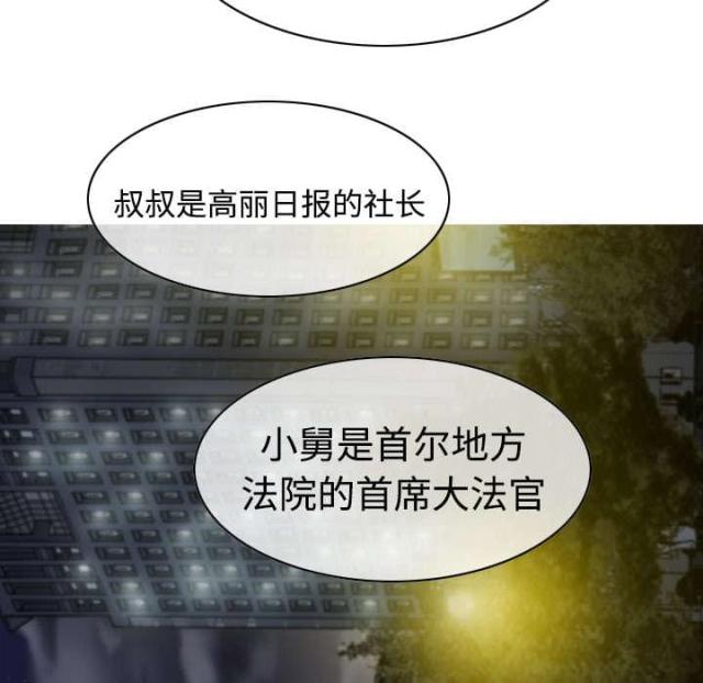 《樱花下的约定》漫画最新章节第20话免费下拉式在线观看章节第【43】张图片