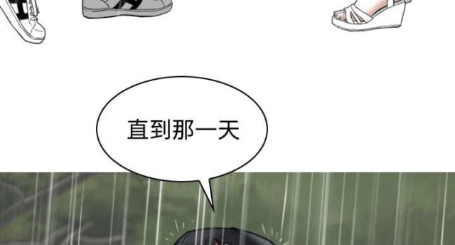 《樱花下的约定》漫画最新章节第57话免费下拉式在线观看章节第【34】张图片