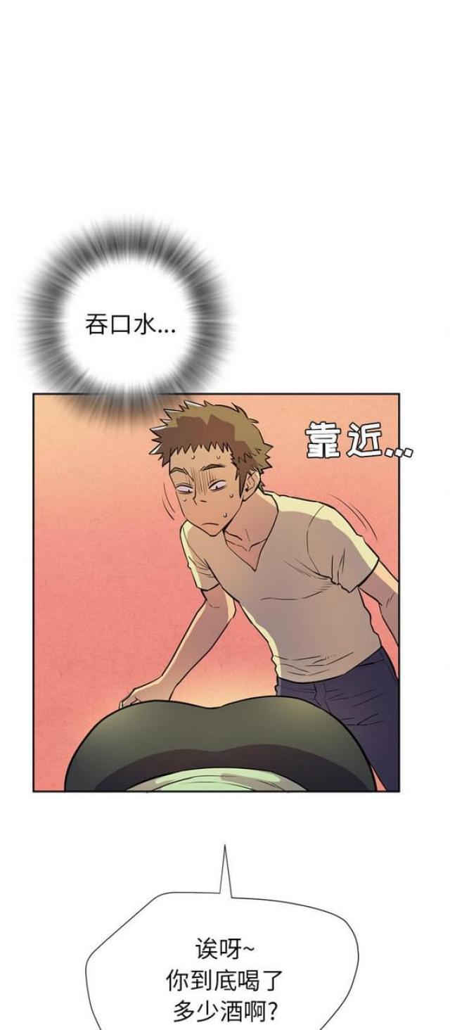 《拜托了嫂子》漫画最新章节第9话免费下拉式在线观看章节第【16】张图片