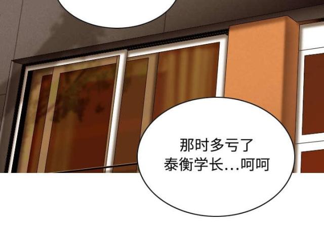 《樱花下的约定》漫画最新章节第36话免费下拉式在线观看章节第【56】张图片