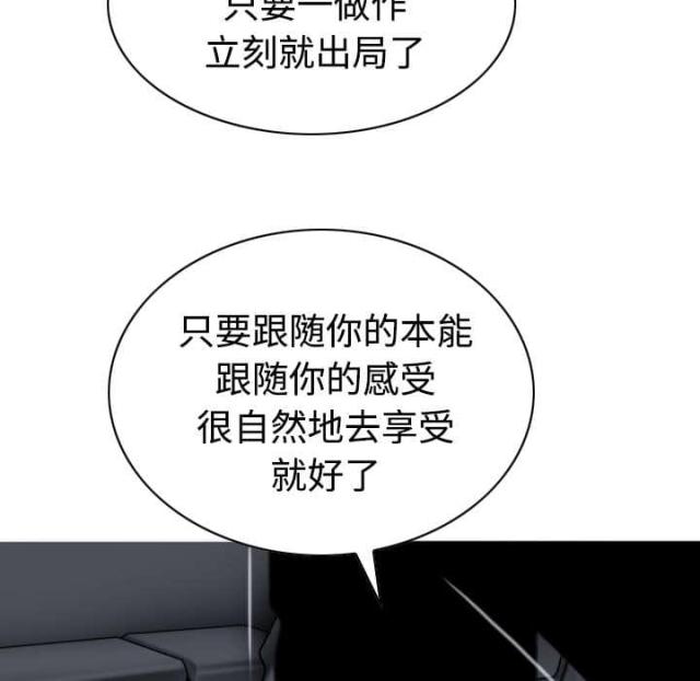 《樱花下的约定》漫画最新章节第75话免费下拉式在线观看章节第【38】张图片