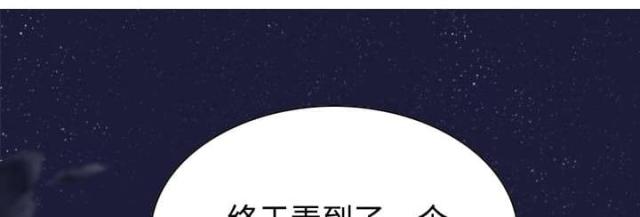 《樱花下的约定》漫画最新章节第65话免费下拉式在线观看章节第【57】张图片