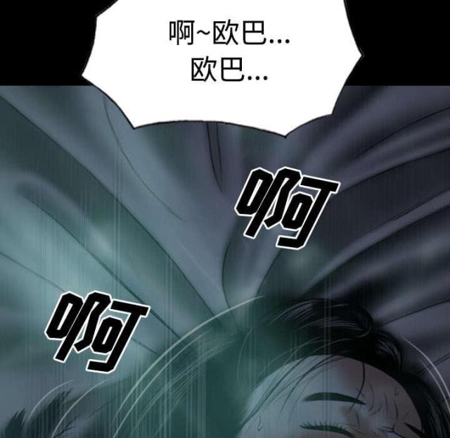 《樱花下的约定》漫画最新章节第54话免费下拉式在线观看章节第【7】张图片