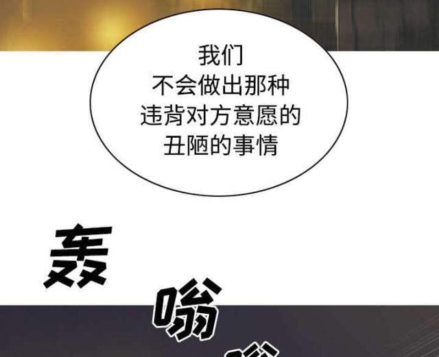 《樱花下的约定》漫画最新章节第73话免费下拉式在线观看章节第【66】张图片