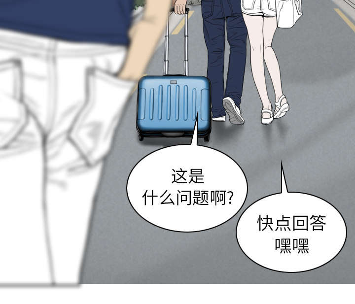 《樱花下的约定》漫画最新章节第106话免费下拉式在线观看章节第【16】张图片