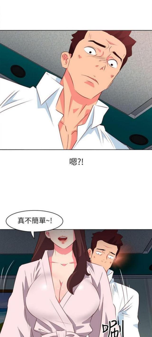 《303号房的女人》漫画最新章节第12话免费下拉式在线观看章节第【24】张图片