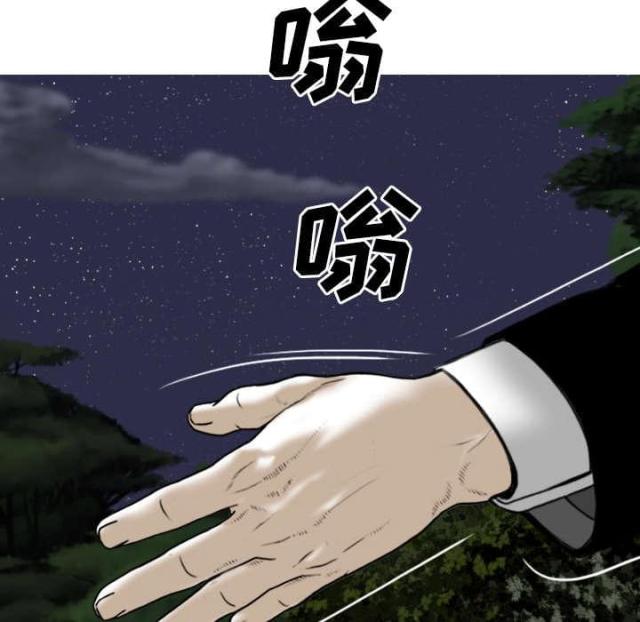 《樱花下的约定》漫画最新章节第78话免费下拉式在线观看章节第【40】张图片