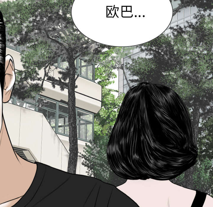 《樱花下的约定》漫画最新章节第100话免费下拉式在线观看章节第【2】张图片