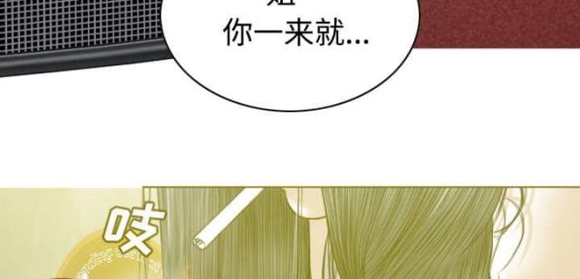 《樱花下的约定》漫画最新章节第74话免费下拉式在线观看章节第【13】张图片