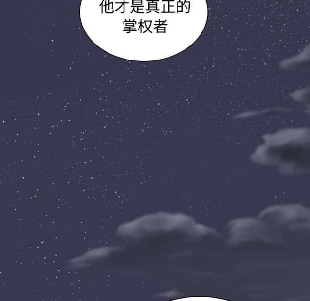 《樱花下的约定》漫画最新章节第73话免费下拉式在线观看章节第【48】张图片