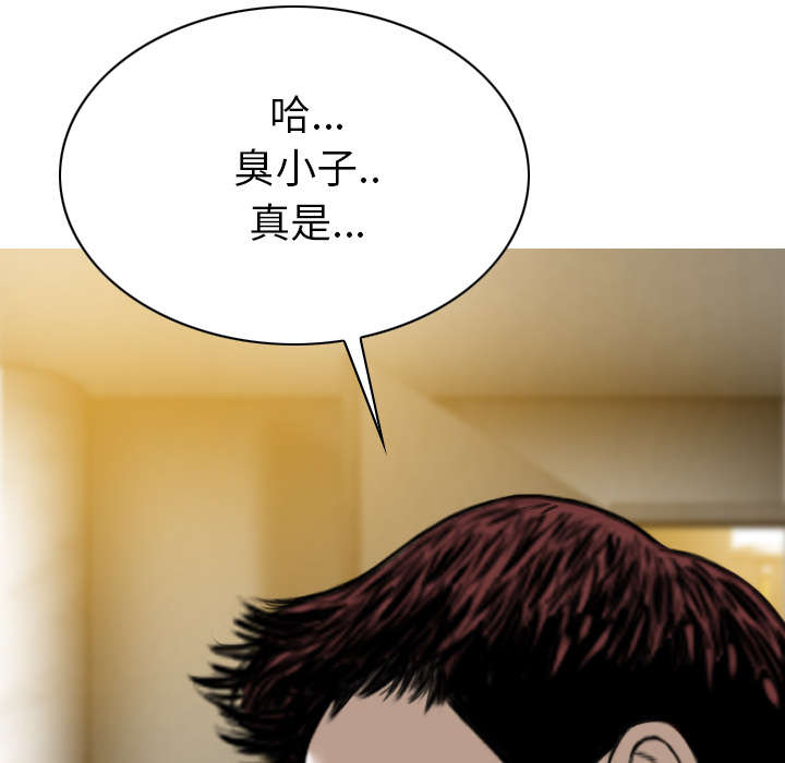 《樱花下的约定》漫画最新章节第98话免费下拉式在线观看章节第【3】张图片