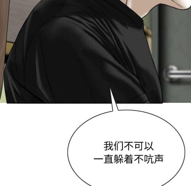 《樱花下的约定》漫画最新章节第86话免费下拉式在线观看章节第【23】张图片