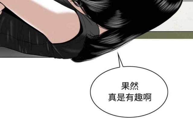 《樱花下的约定》漫画最新章节第56话免费下拉式在线观看章节第【61】张图片