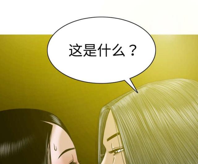 《樱花下的约定》漫画最新章节第17话免费下拉式在线观看章节第【25】张图片