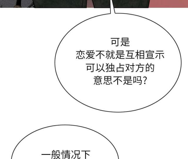 《樱花下的约定》漫画最新章节第93话免费下拉式在线观看章节第【52】张图片