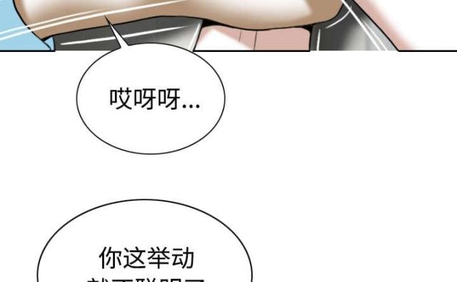 《樱花下的约定》漫画最新章节第49话免费下拉式在线观看章节第【12】张图片