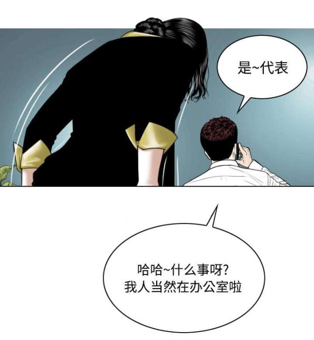 《樱花下的约定》漫画最新章节第67话免费下拉式在线观看章节第【54】张图片