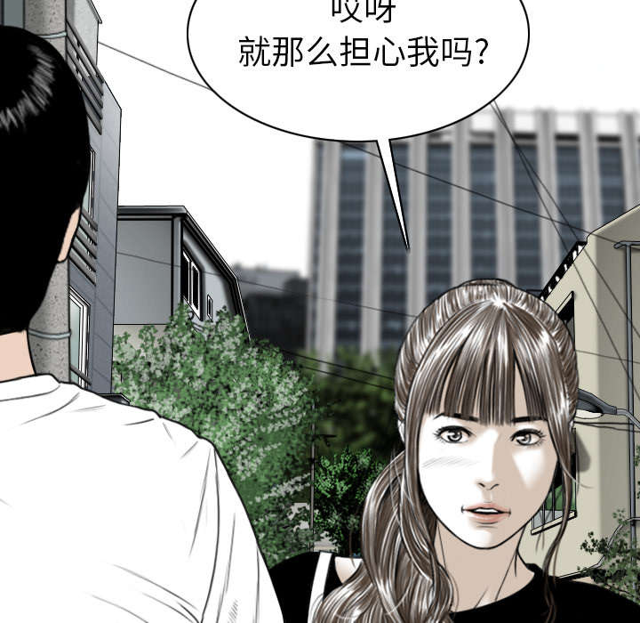 《樱花下的约定》漫画最新章节第106话免费下拉式在线观看章节第【33】张图片