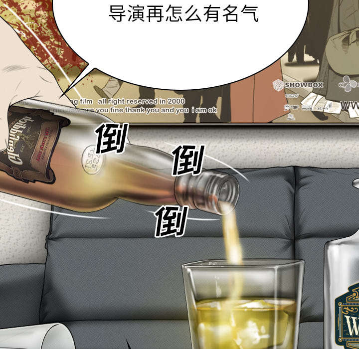 《樱花下的约定》漫画最新章节第98话免费下拉式在线观看章节第【15】张图片