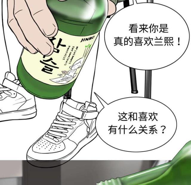 《樱花下的约定》漫画最新章节第8话免费下拉式在线观看章节第【35】张图片