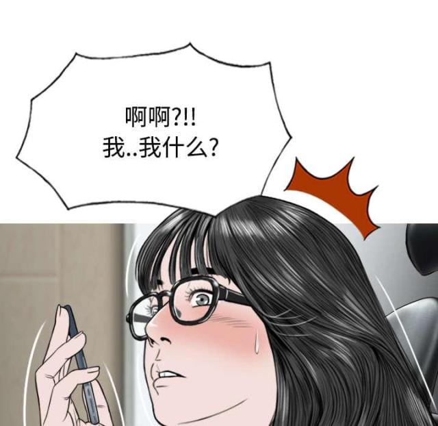 《樱花下的约定》漫画最新章节第84话免费下拉式在线观看章节第【54】张图片