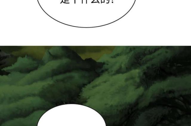 《樱花下的约定》漫画最新章节第78话免费下拉式在线观看章节第【30】张图片