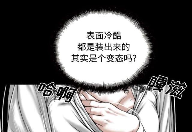 《樱花下的约定》漫画最新章节第83话免费下拉式在线观看章节第【11】张图片