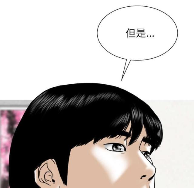 《樱花下的约定》漫画最新章节第90话免费下拉式在线观看章节第【2】张图片