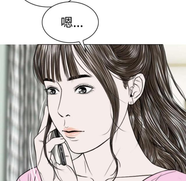 《樱花下的约定》漫画最新章节第69话免费下拉式在线观看章节第【37】张图片