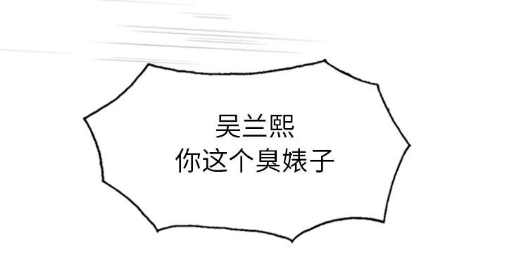 《樱花下的约定》漫画最新章节第97话免费下拉式在线观看章节第【42】张图片