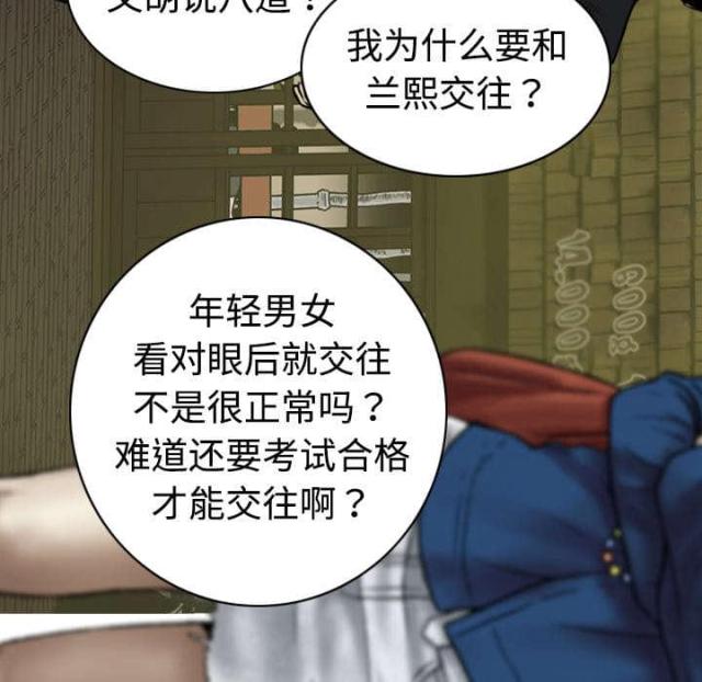 《樱花下的约定》漫画最新章节第7话免费下拉式在线观看章节第【10】张图片