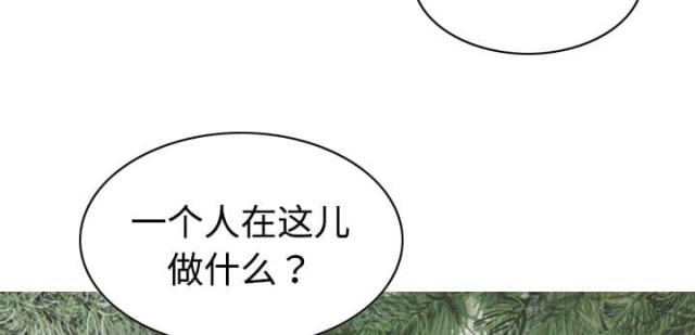 《樱花下的约定》漫画最新章节第25话免费下拉式在线观看章节第【34】张图片