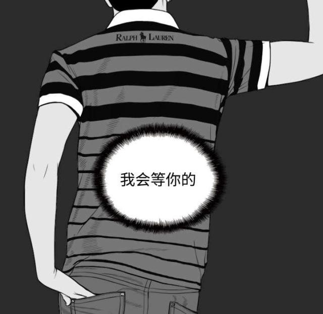 《樱花下的约定》漫画最新章节第46话免费下拉式在线观看章节第【5】张图片