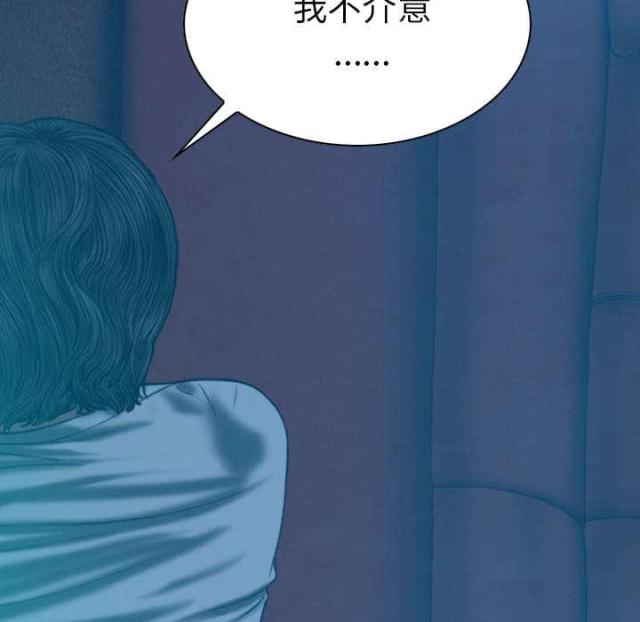 《樱花下的约定》漫画最新章节第90话免费下拉式在线观看章节第【54】张图片