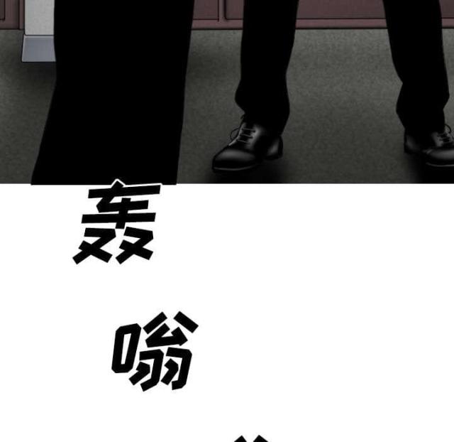 《樱花下的约定》漫画最新章节第78话免费下拉式在线观看章节第【41】张图片