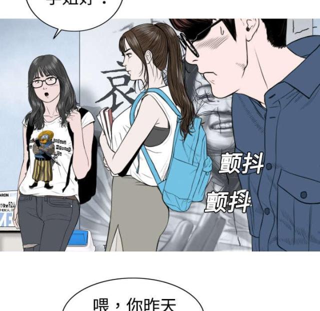 《樱花下的约定》漫画最新章节第7话免费下拉式在线观看章节第【43】张图片