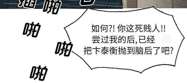 《樱花下的约定》漫画最新章节第97话免费下拉式在线观看章节第【46】张图片