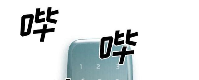 《樱花下的约定》漫画最新章节第81话免费下拉式在线观看章节第【57】张图片