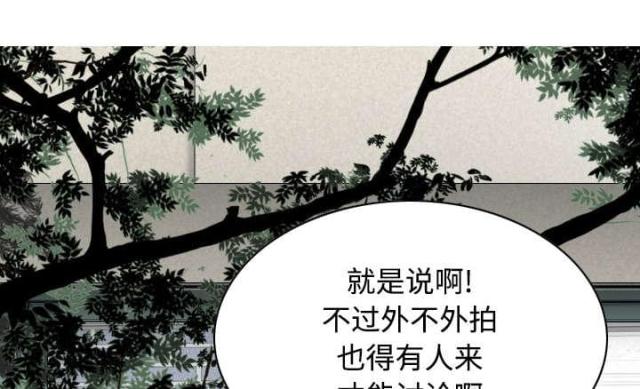 《樱花下的约定》漫画最新章节第60话免费下拉式在线观看章节第【45】张图片