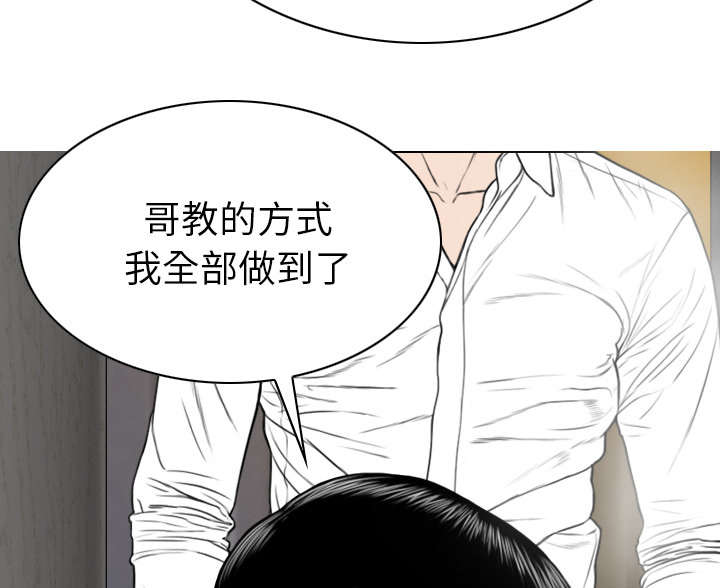 《樱花下的约定》漫画最新章节第98话免费下拉式在线观看章节第【18】张图片