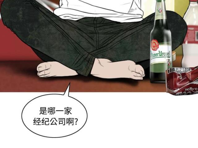 《樱花下的约定》漫画最新章节第80话免费下拉式在线观看章节第【28】张图片