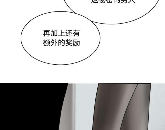 《樱花下的约定》漫画最新章节第66话免费下拉式在线观看章节第【7】张图片