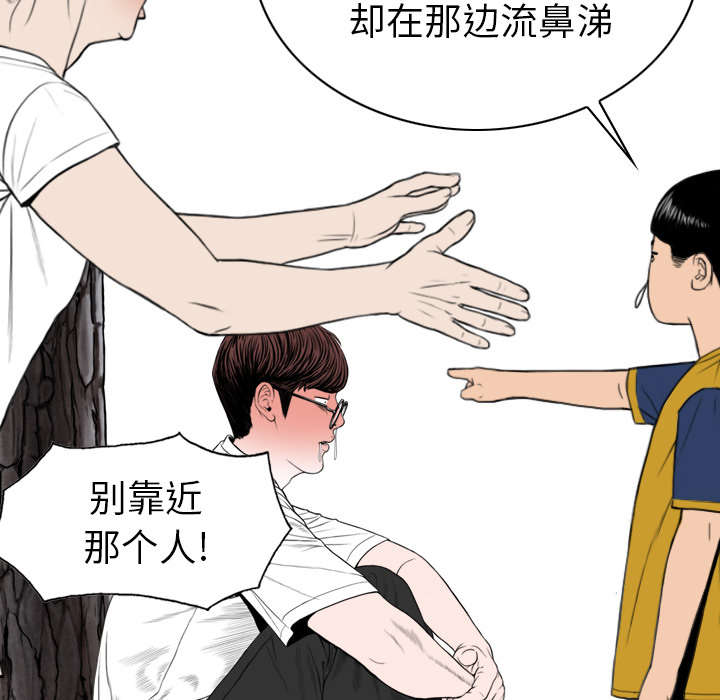 《樱花下的约定》漫画最新章节第97话免费下拉式在线观看章节第【55】张图片